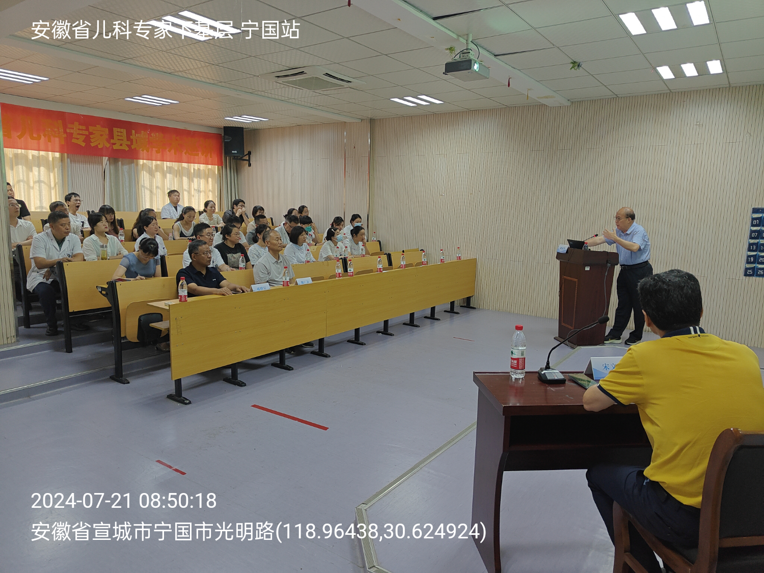 ������ʡ���ƌ��ҌW(xu��)�g(sh��)Ѳ�v����(gu��)վ���ڌ���(gu��)������e�k