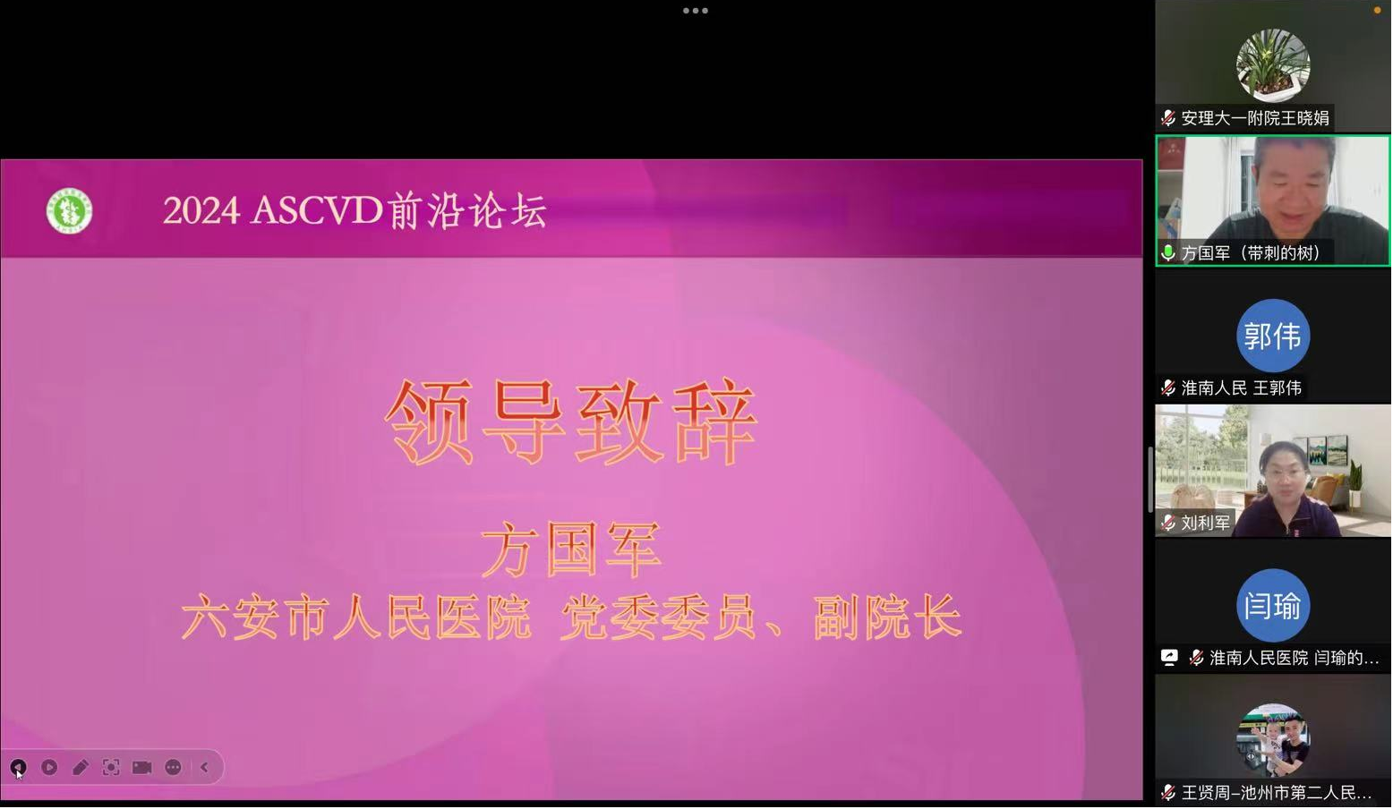 ����(d��ng)�}����Ӳ������Ѫ�ܼ���ASCVD��ǰ��Փ��ϵ�Е�(hu��)���ھ�������e�k