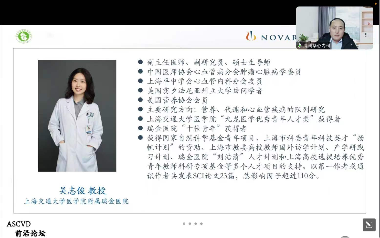 �����}����Ӳ������Ѫ�ܼ���ASCVD��ǰ��Փ��ϵ�Е����ھ�������e�k