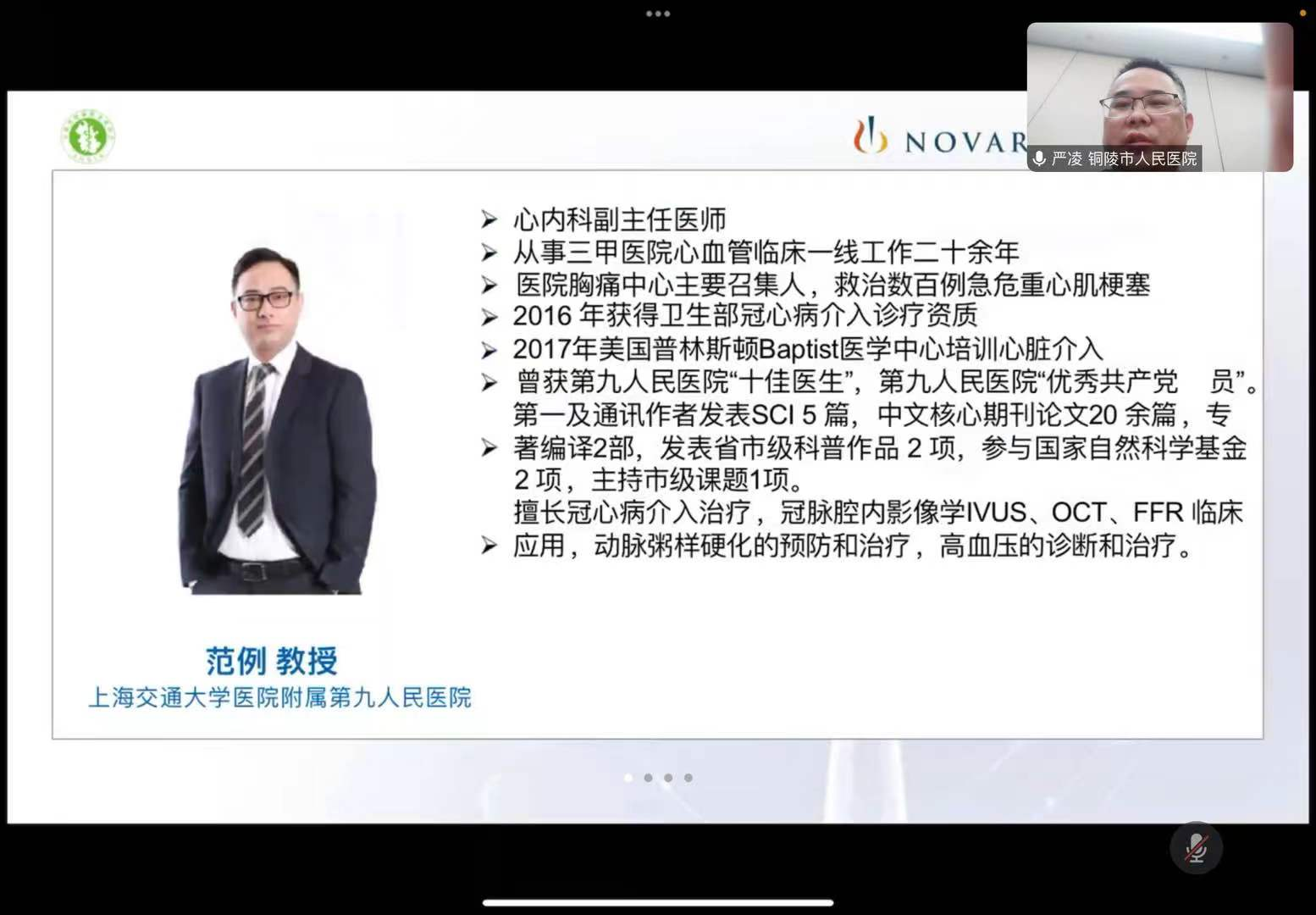 ����(d��ng)�}����Ӳ������Ѫ�ܼ���ASCVD��ǰ��Փ��ϵ�Е����ھ�������e�k