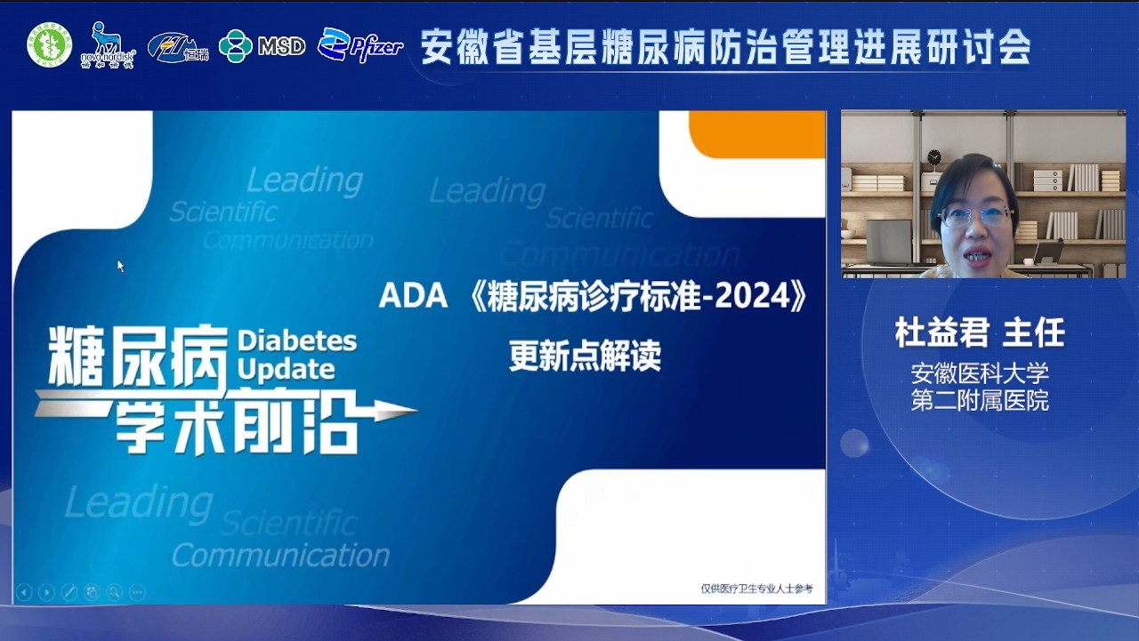 ������ʡ�������򲡷��ι����M(j��n)չ��ӑ�����ھ�������e�k