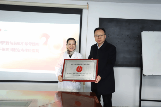 ����ʡ��700����Ѫ�ɼ�(x��)����I(xi��n)�ɼ��������t(y��)�W(xu��)Ժ��һ�����t(y��)Ժ��߮��ɽ�t(y��)Ժ��������