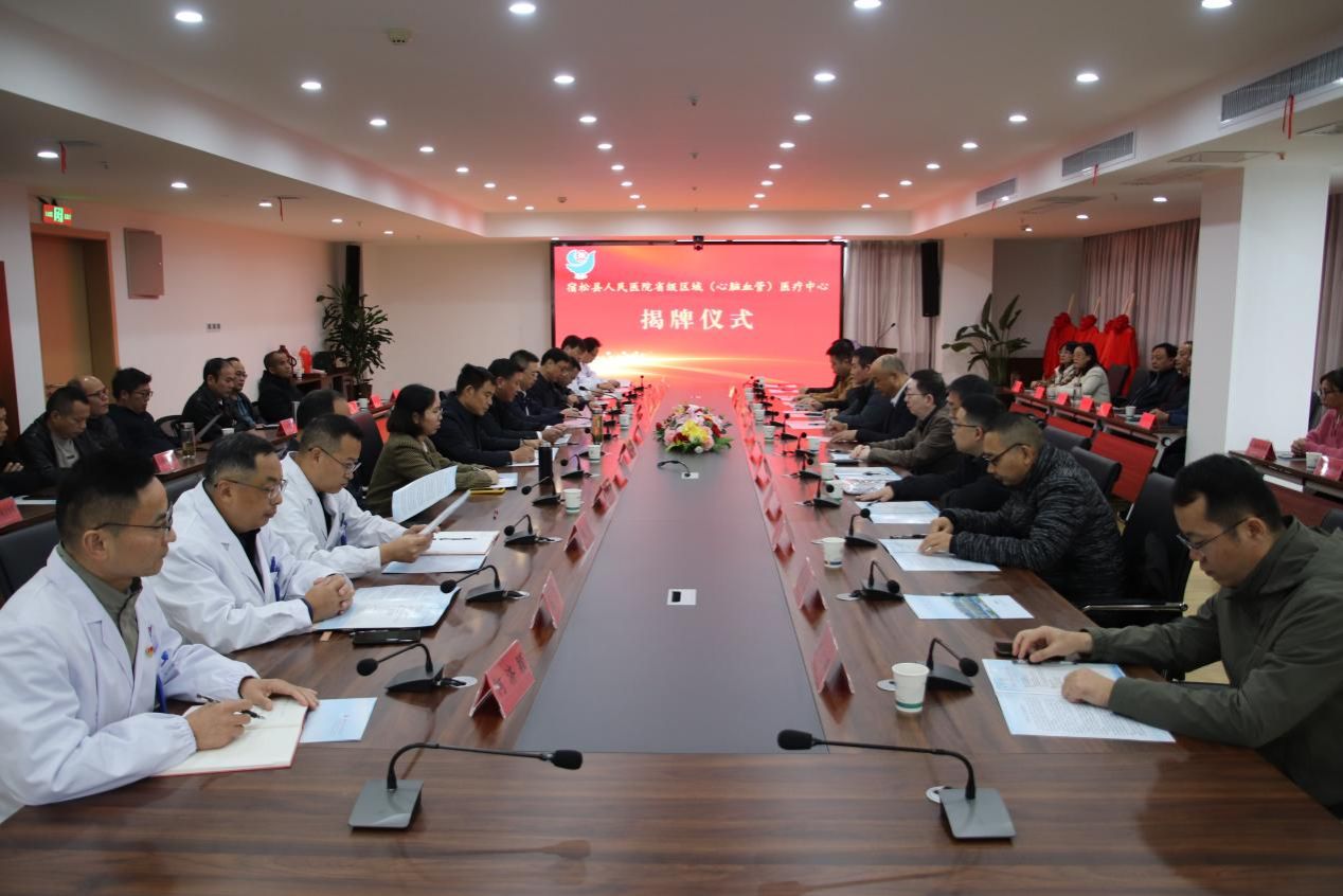 �����t(y��)�W(xu��)Ժ��һ�����t(y��)Ժ��߮��ɽ�t(y��)Ժ�������ɿh�����t(y��)Ժ�e��ʡ��(j��)�^(q��)�򣨌��ƣ��t(y��)�����ģ����XѪ�ܼ������ߡ����t(y��)�����ҡ����ƃxʽ