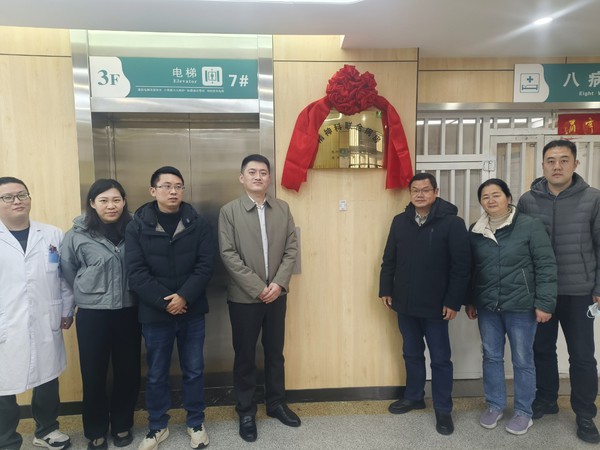 �����������t(y��)Ժ�c�����е��������t(y��)Ժ�t(y��)(li��n)�w���s�߾����(li��n)�ϲ������ƃxʽ�ɹ��e��