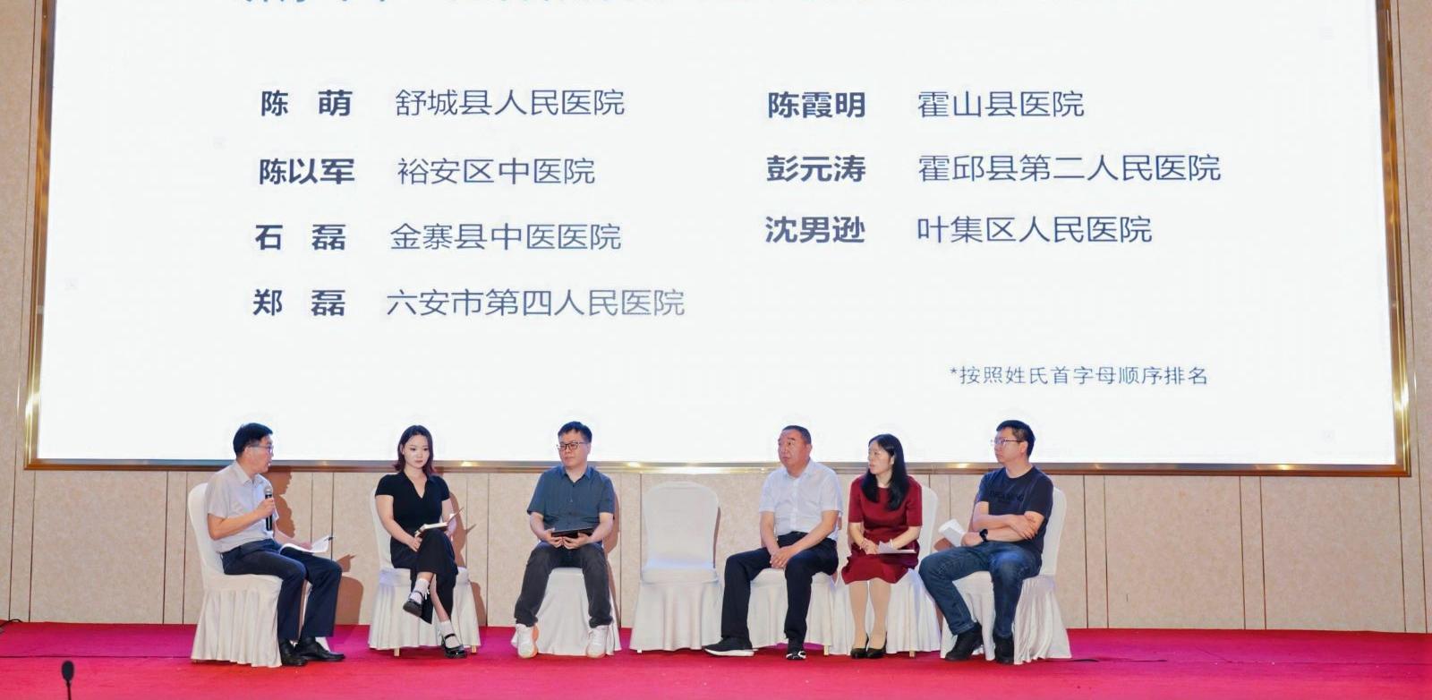 ����ʡ��������(w��)�I(y��)�f(xi��)���ɹ��e�k���ĸ(chu��ng)�����I(l��ng)�t(y��)Ժ���|(zh��)���l(f��)չ����կվ��ӑ��