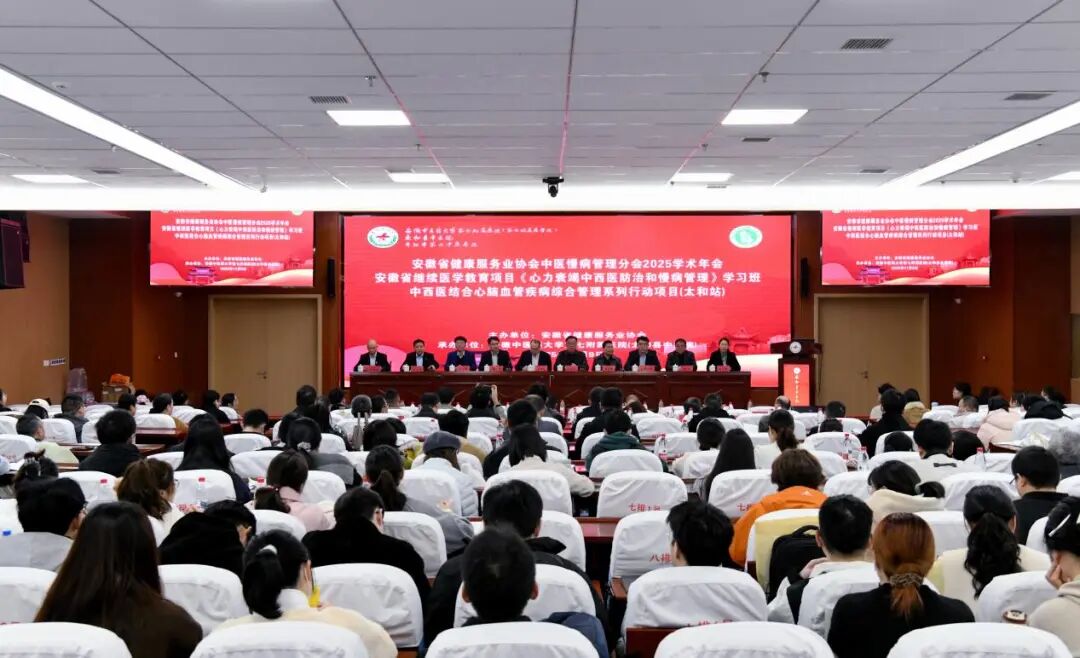 ����ʡ��������(w��)�I(y��)�f(xi��)�����t(y��)���������֕�2025�W(xu��)�g(sh��)����ߌW(xu��)��(x��)����̫�Ϳh���t(y��)Ժ�e�k