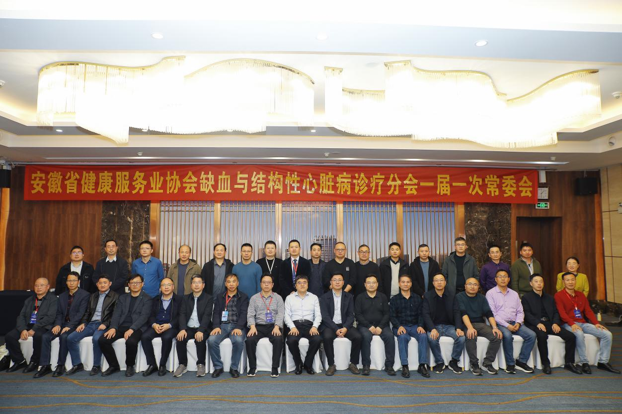 �x���R���\�� | ����ʡ��������(w��)�I(y��)�f(xi��)��ȱѪ�c�Y(ji��)��(g��u)�����K���\���֕������ȱѪ�c�Y(ji��)��(g��u)�����K���\���M(j��n)չ�W(xu��)��(x��)��������_