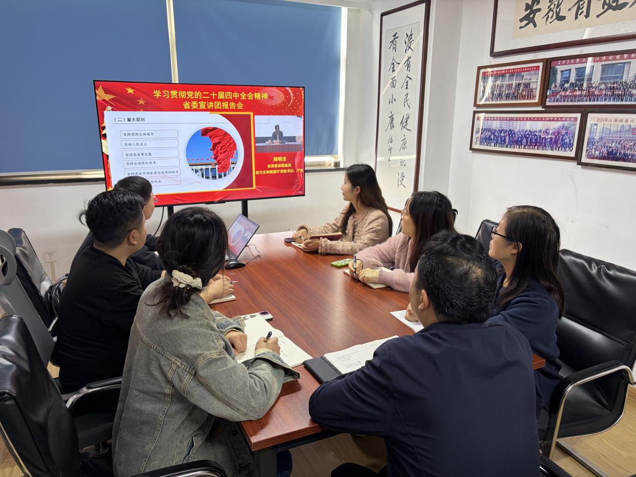 ʡ��������(w��)�I(y��)�f(xi��)��(hu��)�M���տ�؞���h�Ķ�ʮ������ȫ��(hu��)����ʡί���v�F(tu��n)��(b��o)���(hu��)