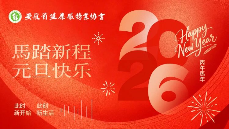 ����ʡ��������(w��)�I(y��)�f(xi��)��(hu��)2026�����R�~