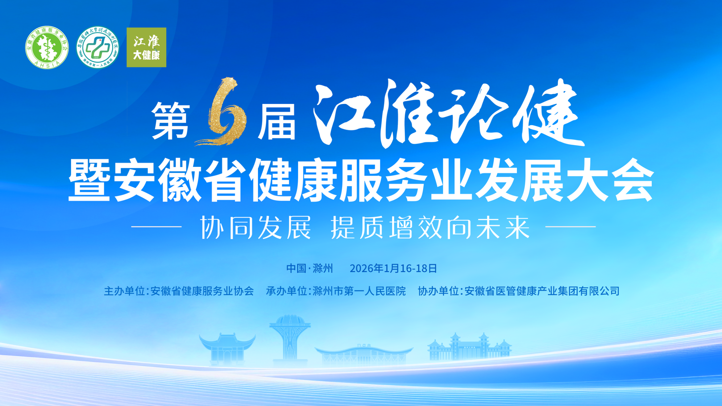 �f(xi��)ͬ�l(f��)չ ���|(zh��)��Ч��δ��(l��i)ح�����ý���Փ���߰���ʡ��������(w��)�I(y��)�l(f��)չ���(hu��)�ڳ���ʢ��Ļ